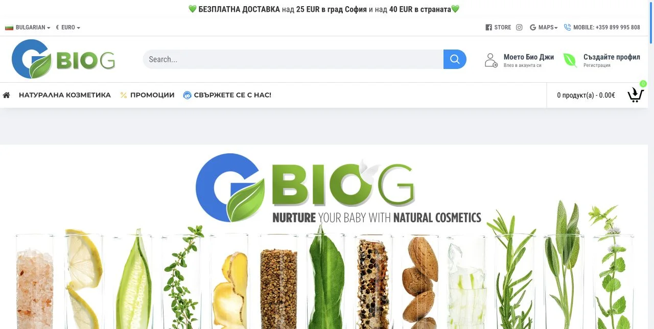 Bio G Cosmetics — Kozmetik OpenCart örneği