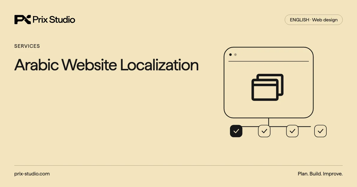 Arabic Website Localization